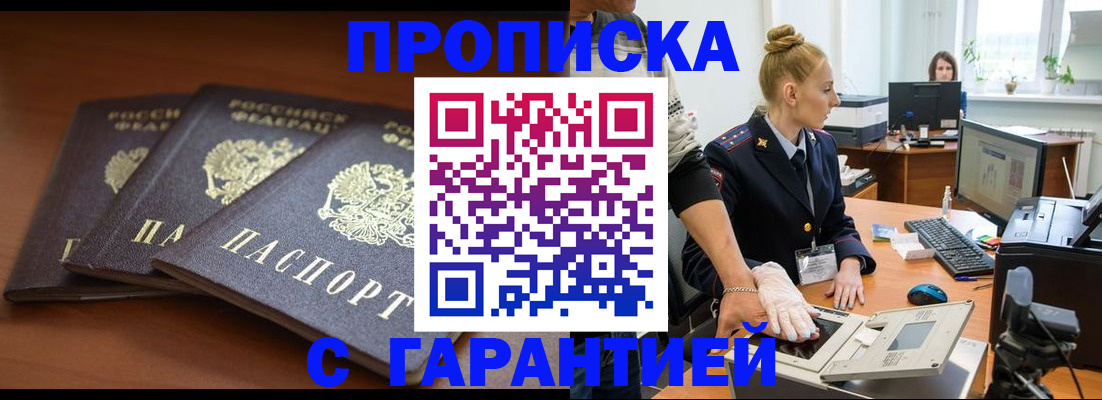 регистрация для школы в Котовске