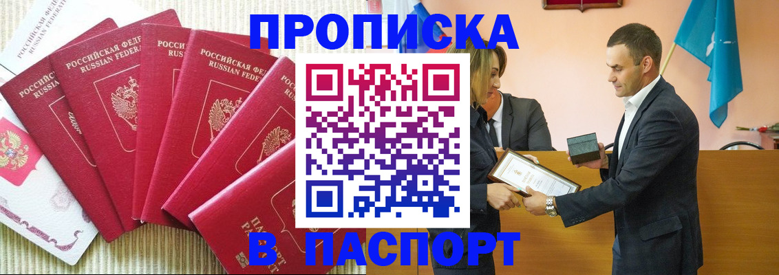 регистрация для школы в Котовске
